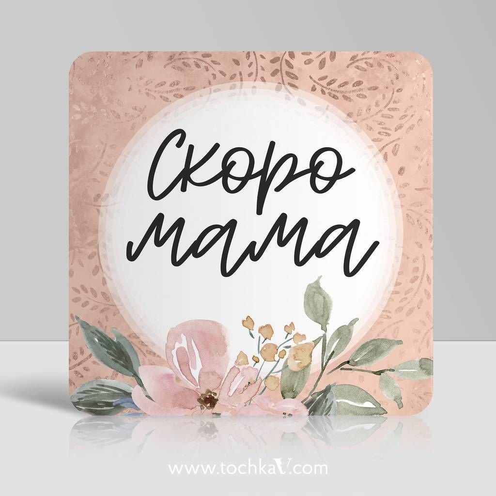 Карточки в ожидании чуда