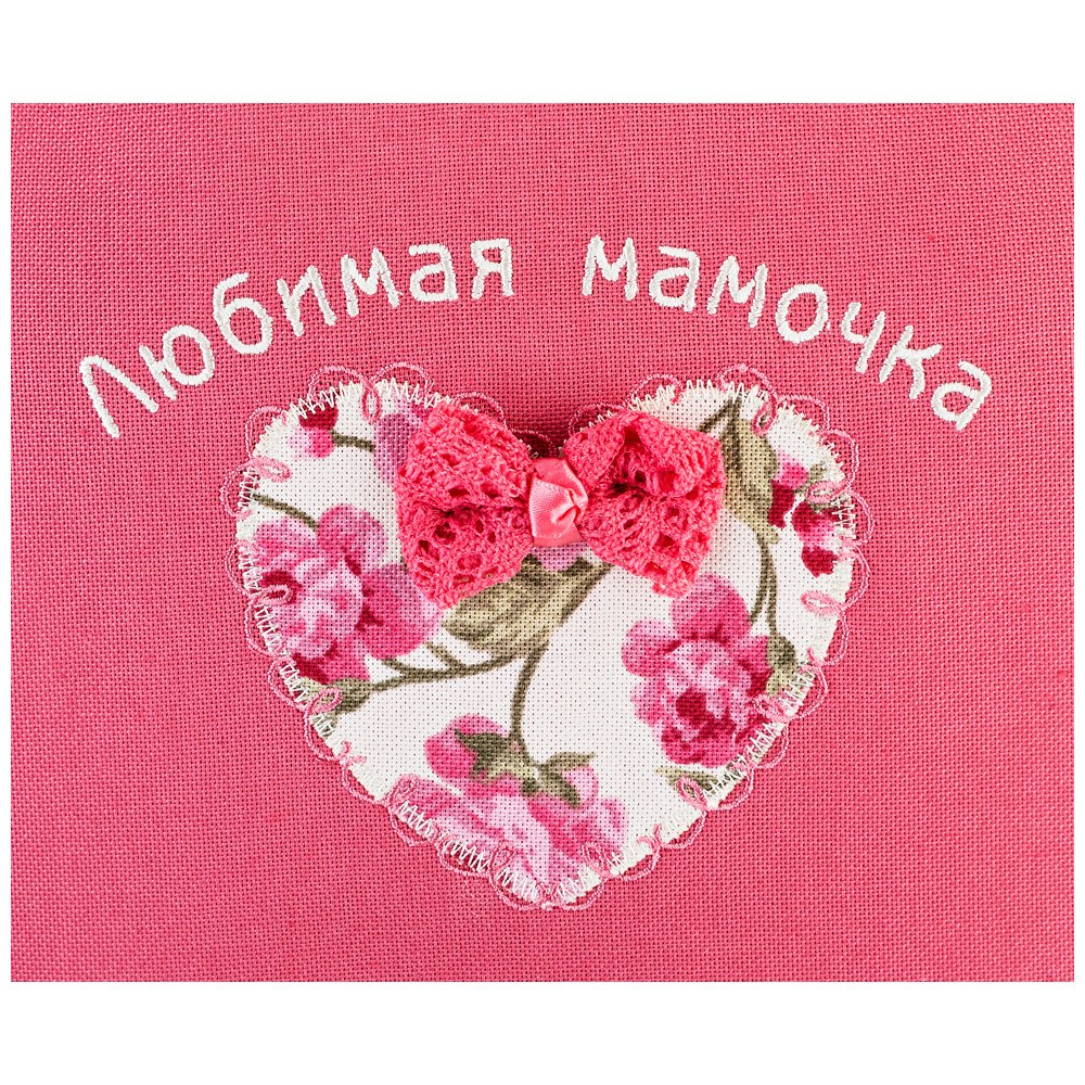 Любимая мама