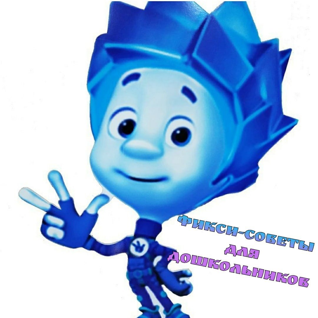 Фиксики из Киндер сюрприза