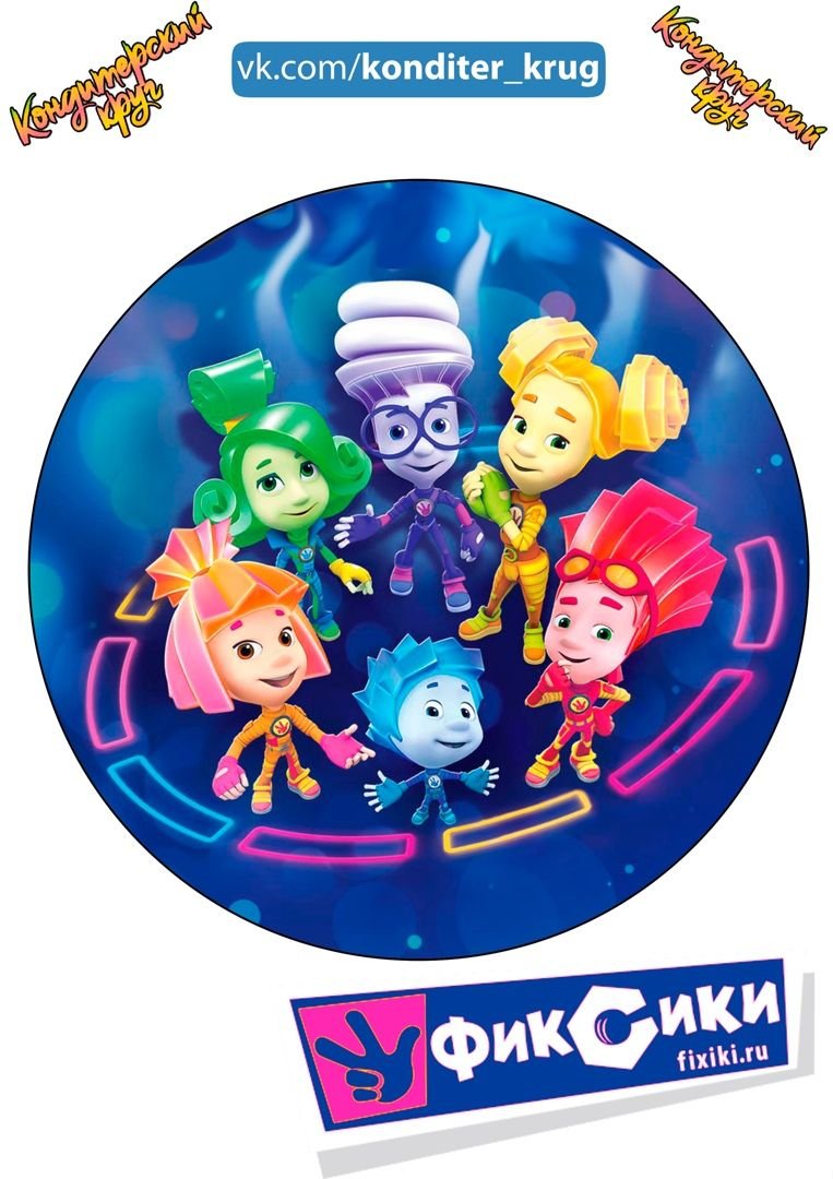 Игрек шпуля Файер и Верта