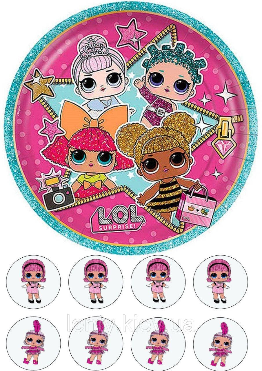 Картинки ЛОЛ для печати на сахарной бумаге