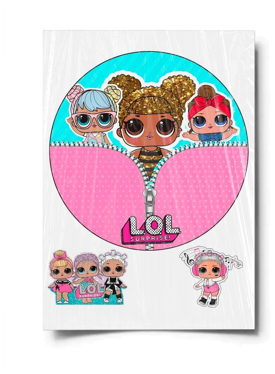 ЛОЛ для печати на сахарной бумаге