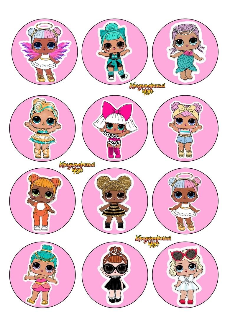 Куклы ЛОЛ топперы
