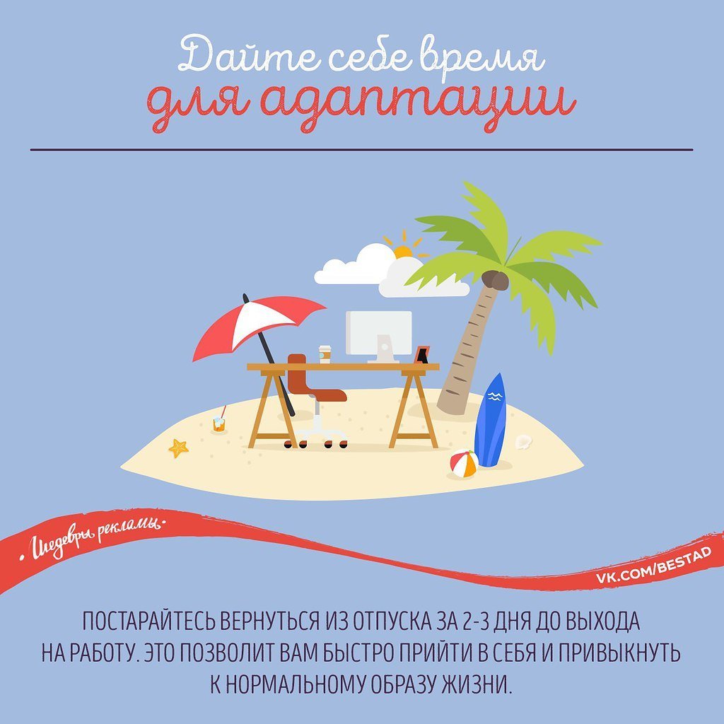 Плакат Welcome Home