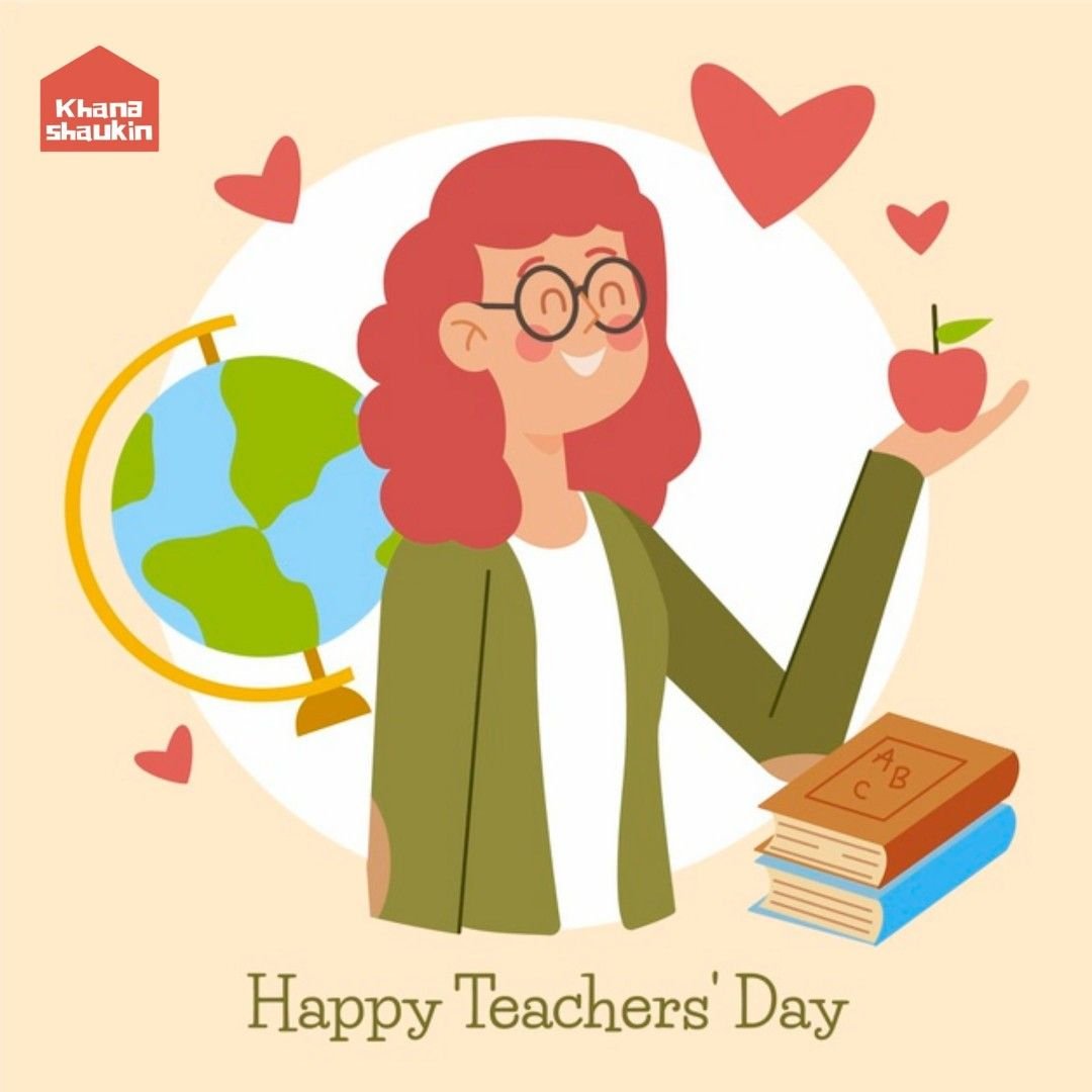 День учителя illustration