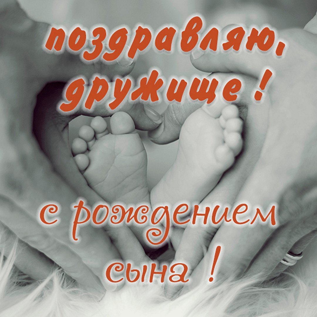 С днём рождения учителю