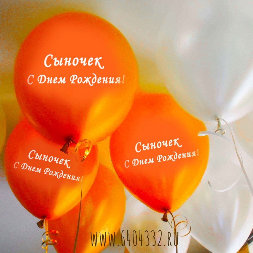 Поздравления с днём рождения дочери