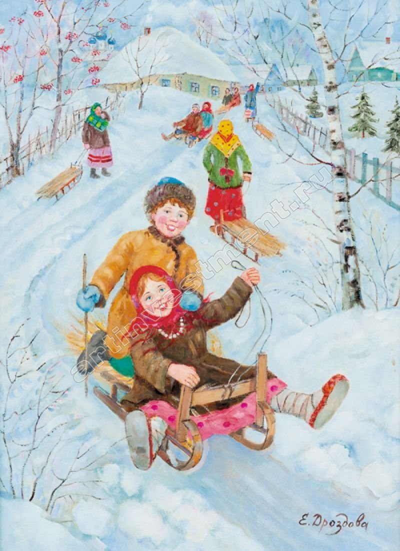 Зимние забавы