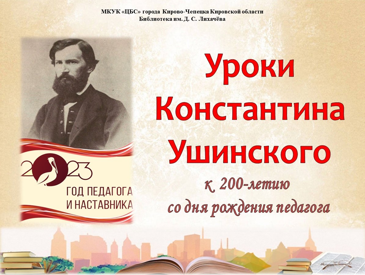 Произведение Льва Николаевича Толстого котенок