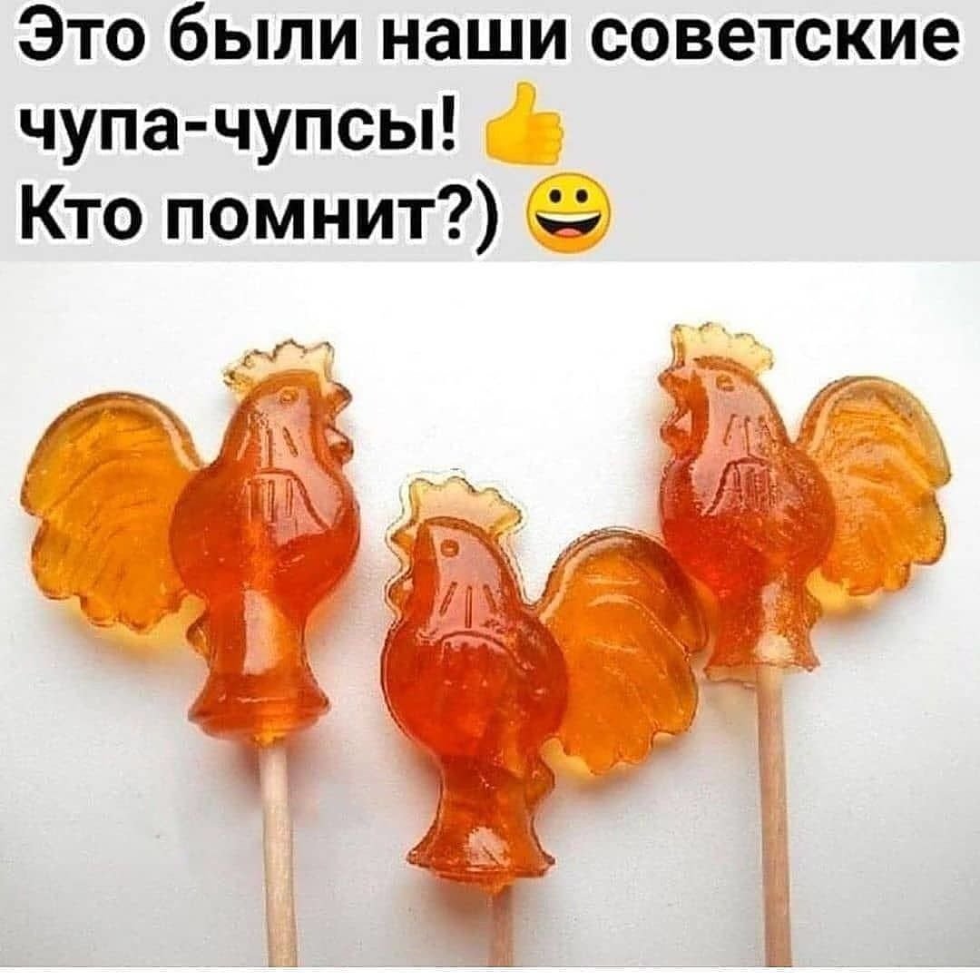 Леденец петушок