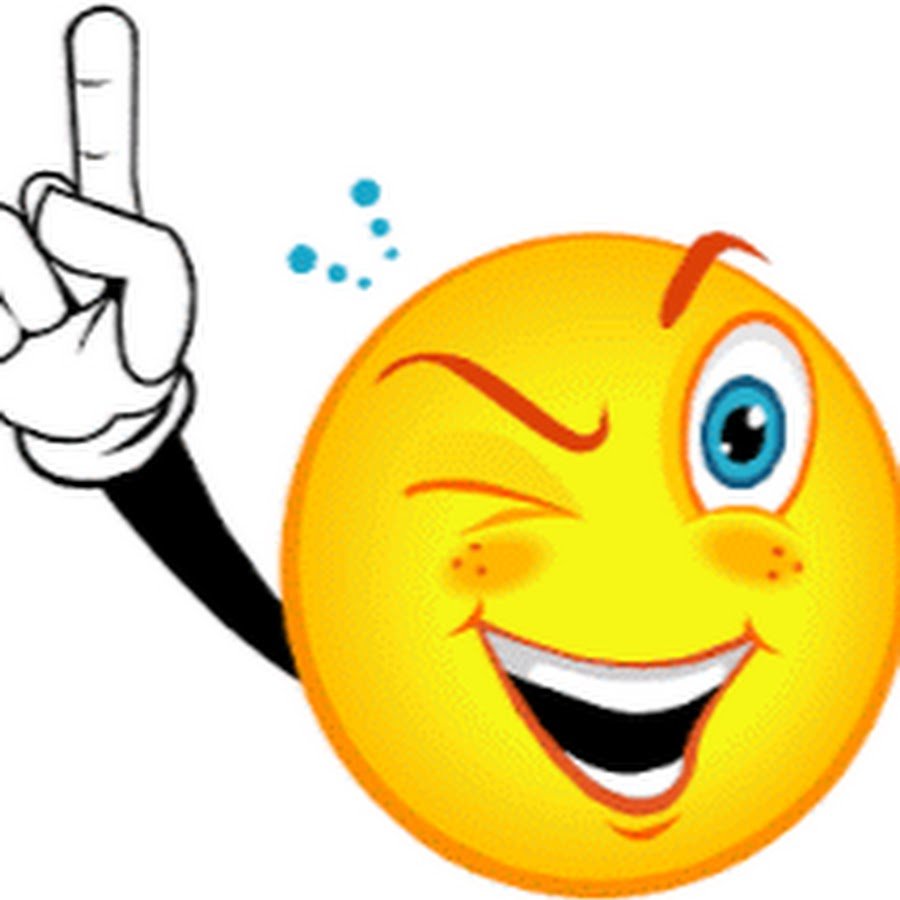 Смайлик внимание