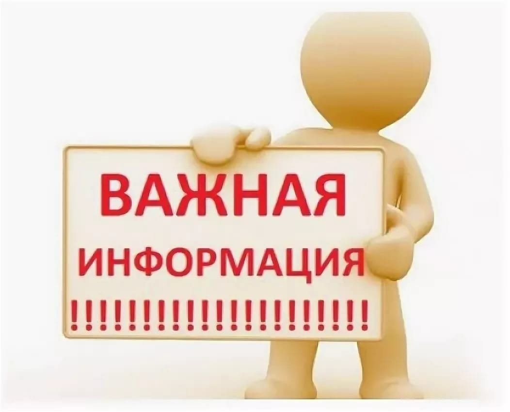 Условия заказа