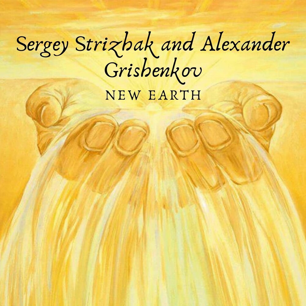 Энергия изобилия и процветания