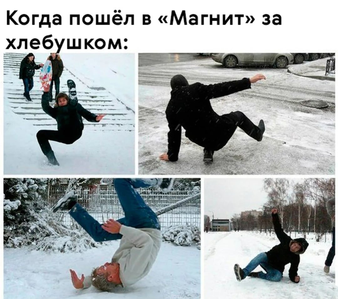 Зима пришла на дачу юмор