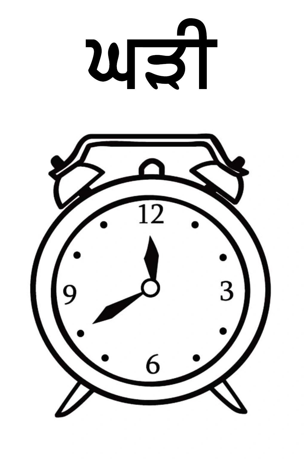 Часы раскраска для детей