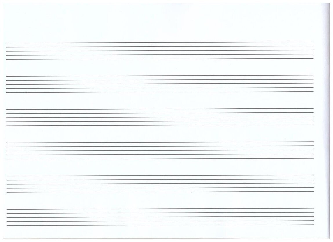 Нотная тетрадь толстая