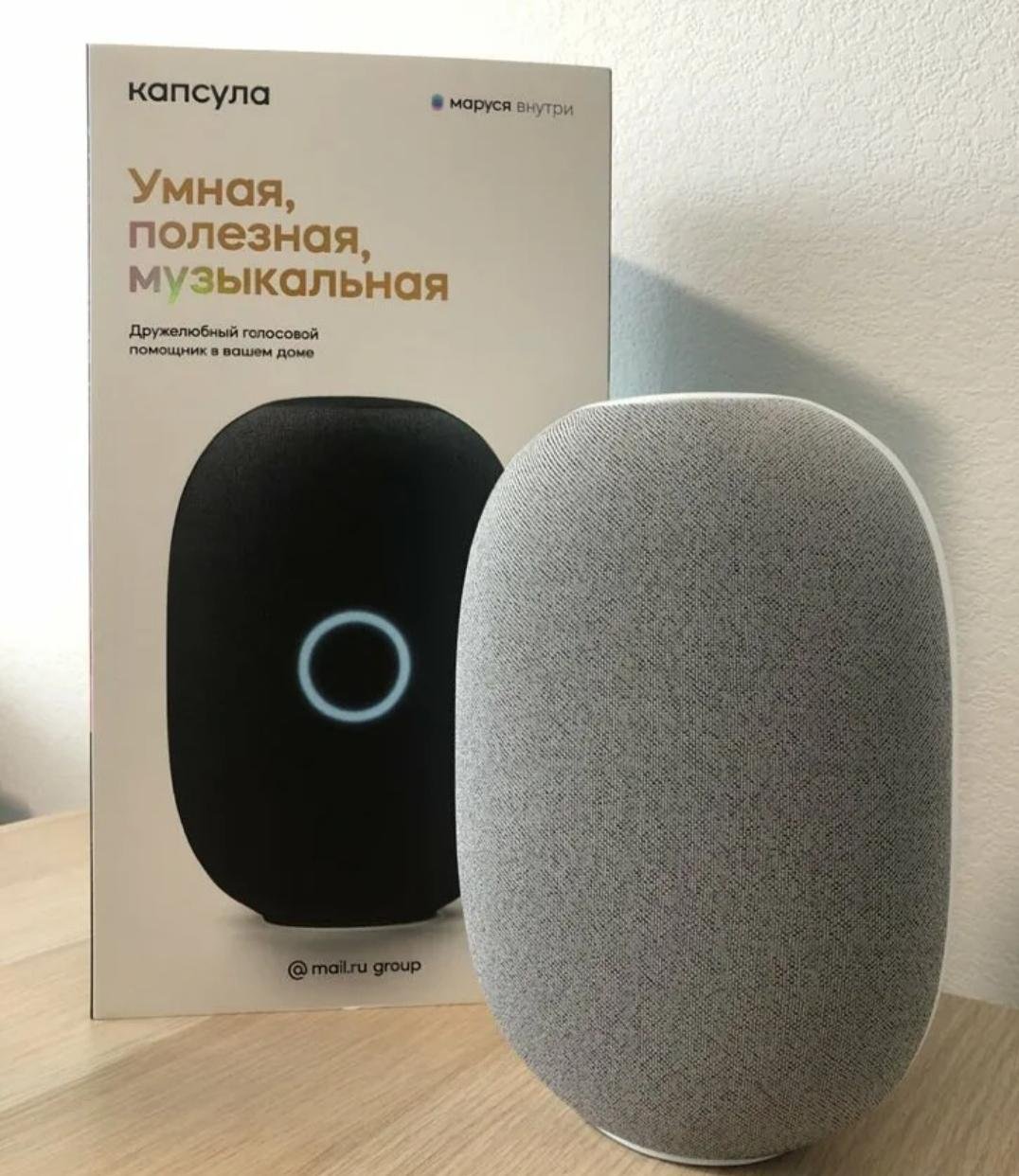 Умная колонка mail.ru Group капсула