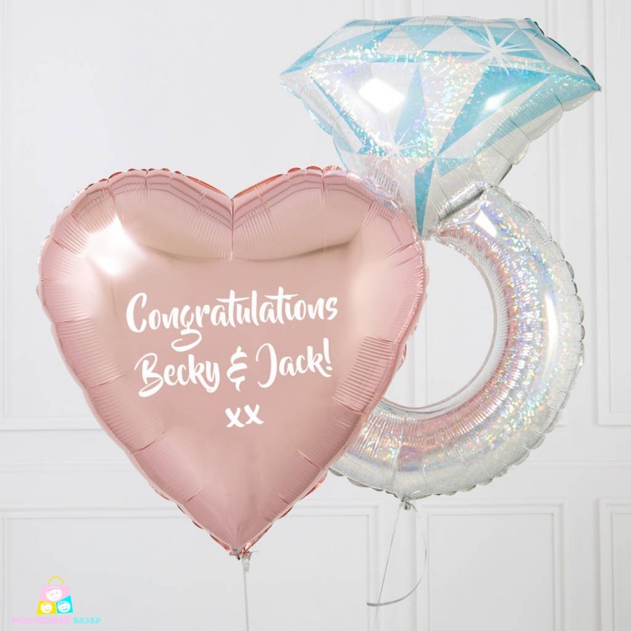 С первой годовщиной свадьбы