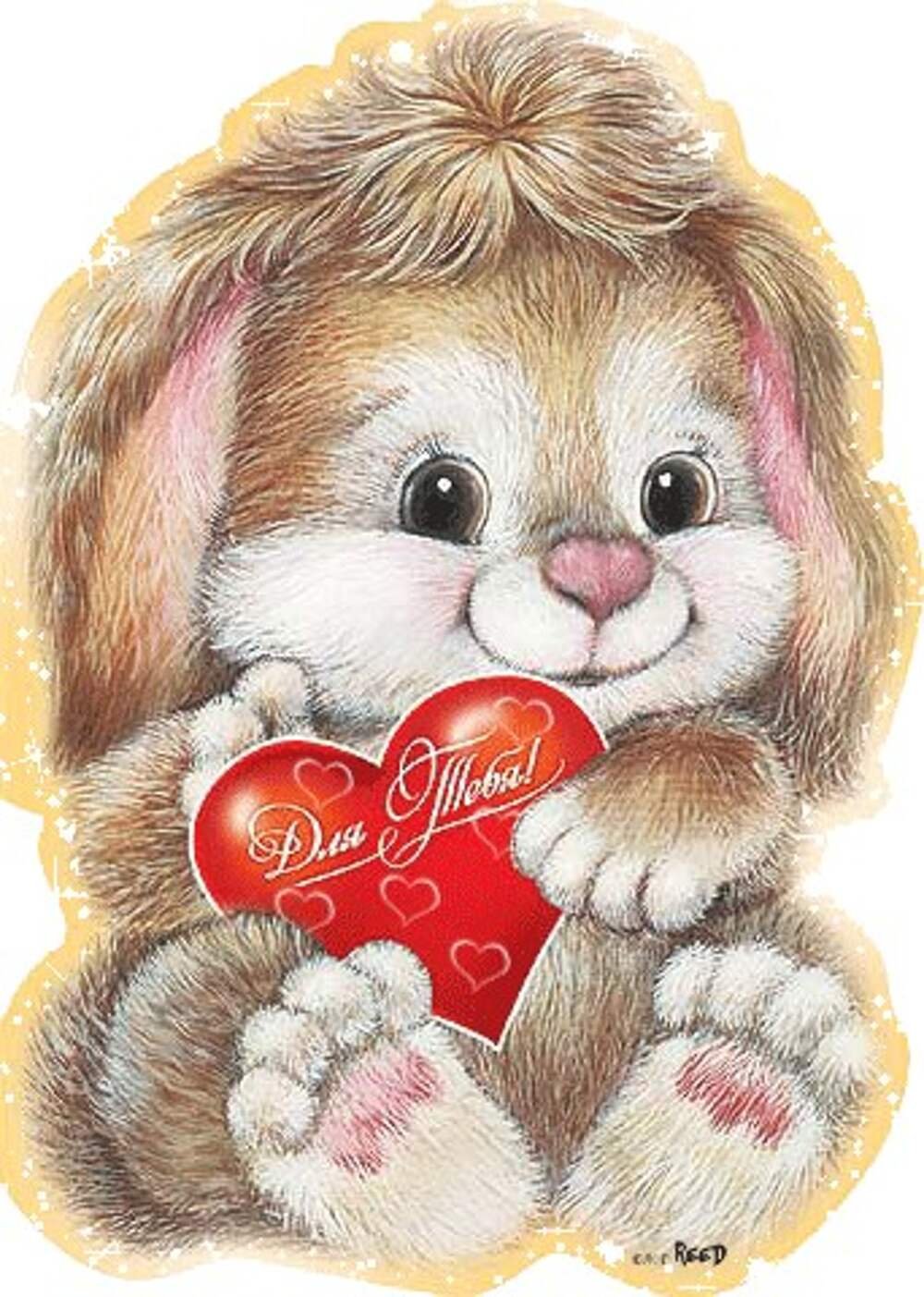 Зверюшки с сердечками