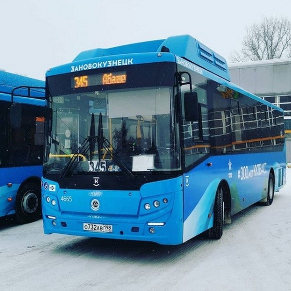 Автобус синяя иконка