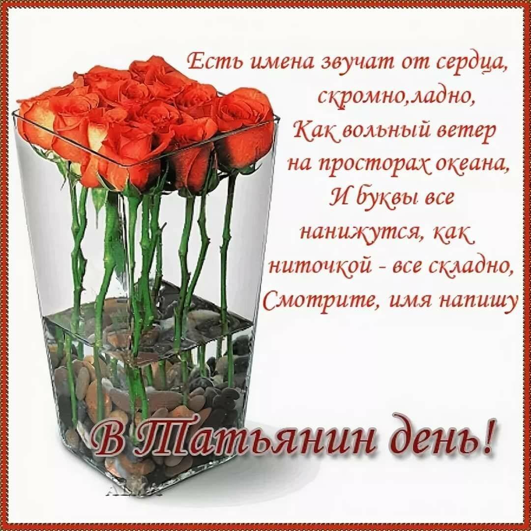 Поздравления с днём рождения подруге