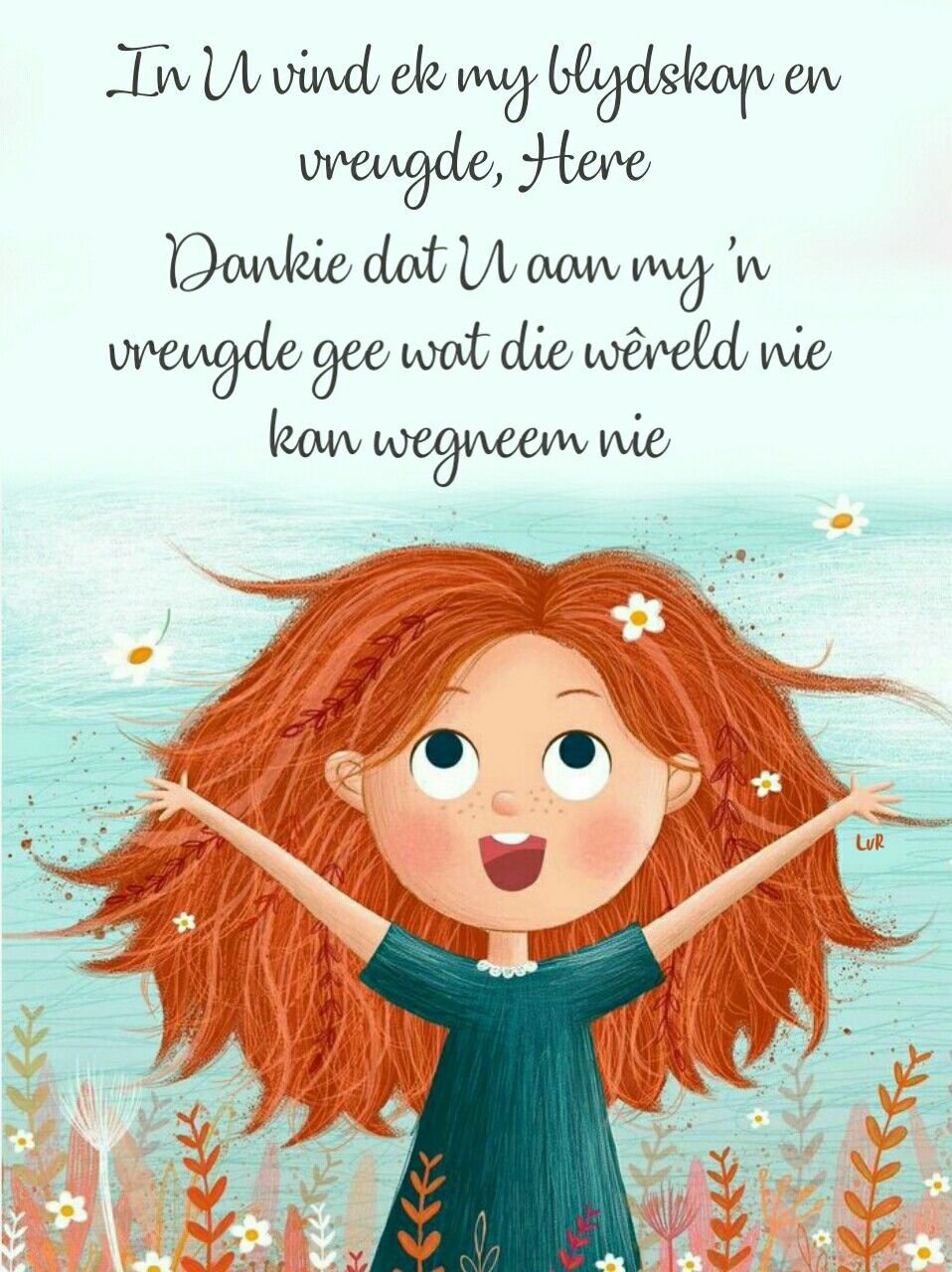 Сднеи рождения Татьяна