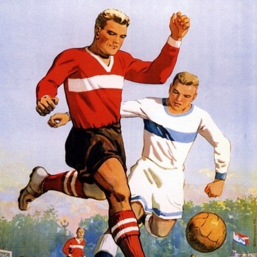 Спортивный лозунг для плаката