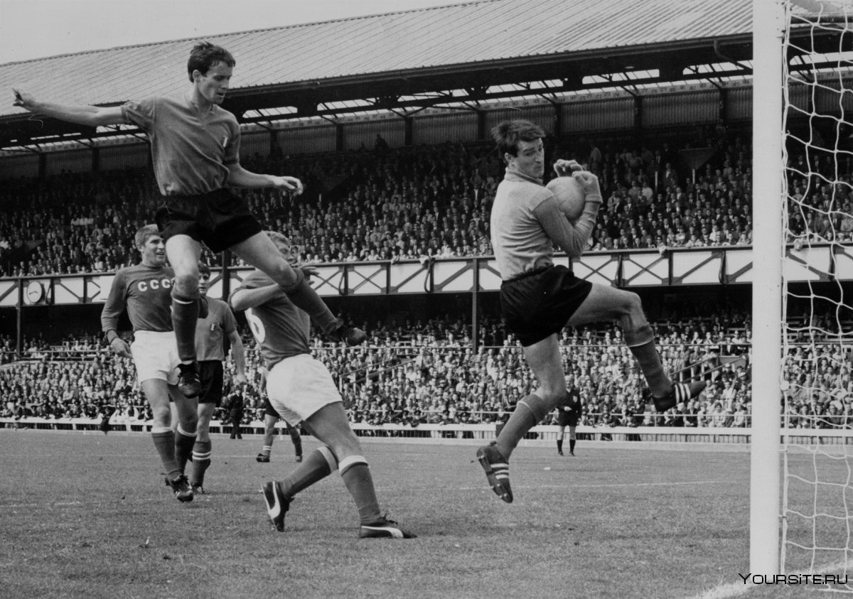 Лев Яшин ЧМ 1966
