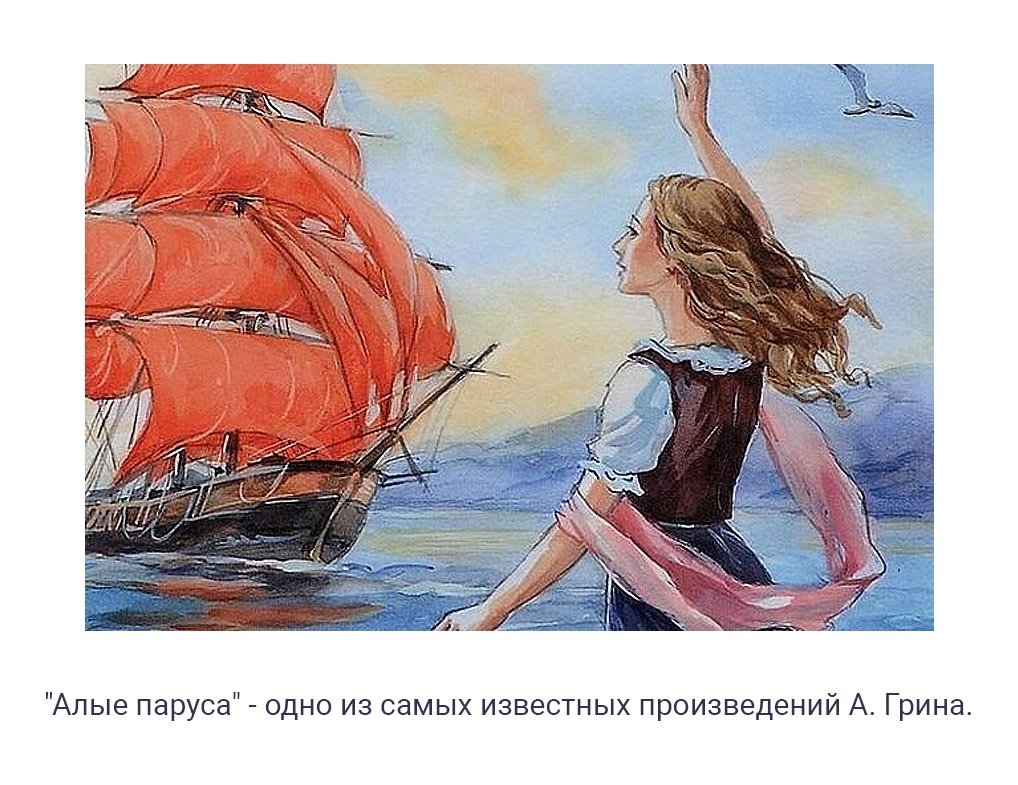 Раскраска для мальчиков парусник