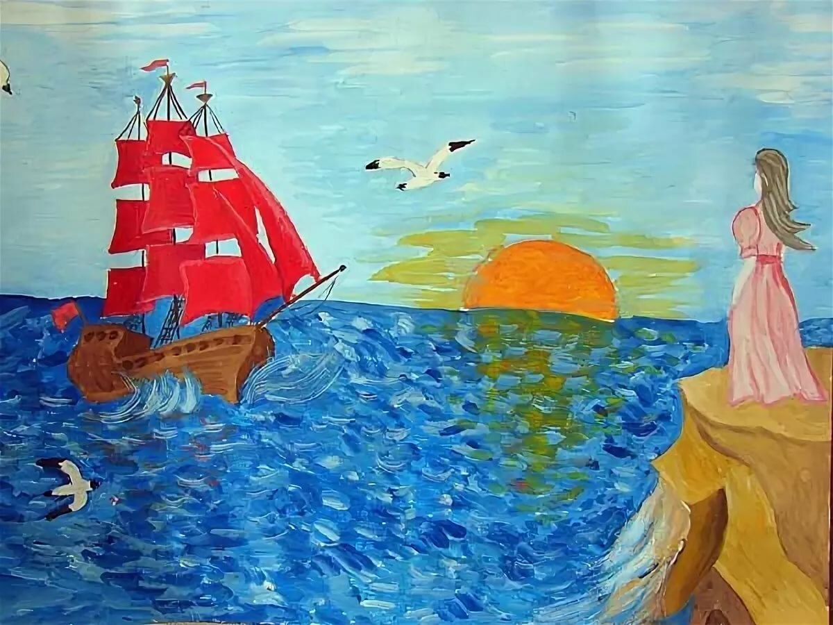 Алые паруса Александра Грина иллюстрация