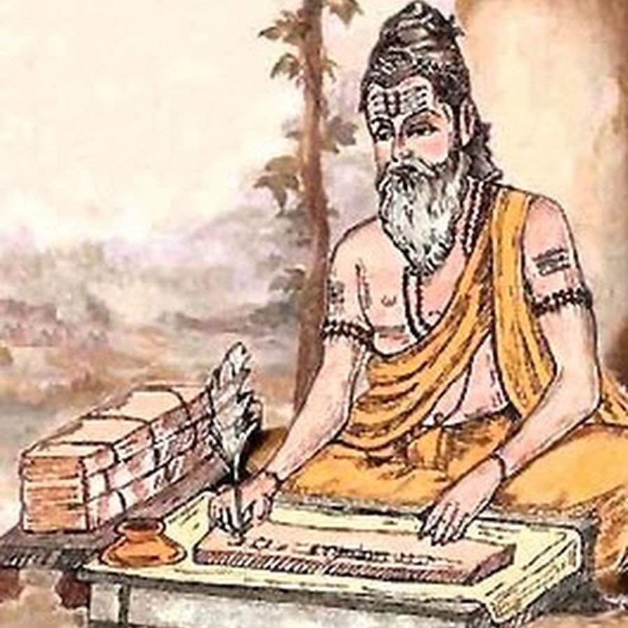 Вальмики написавший Рамаяну