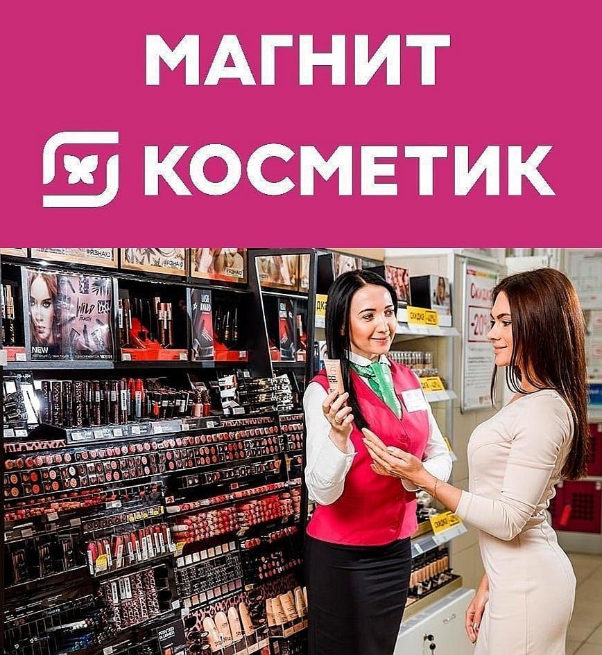 Требуется продавец