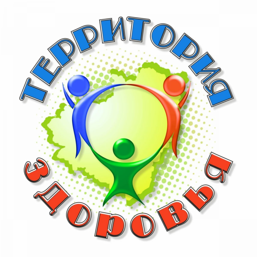 7 Апреля Всемирный день здоровья