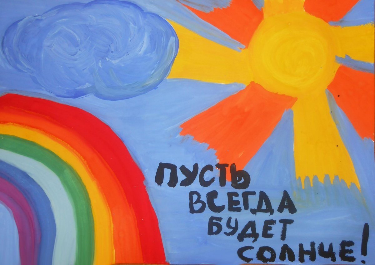 Солнечный круг реабилитационный центр