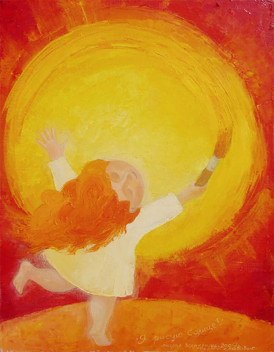 Психика ребенка