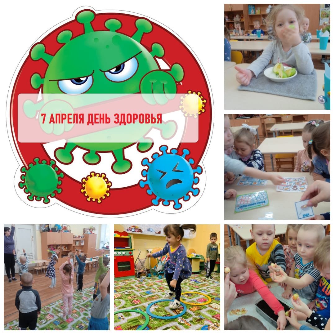 Беседы о здоровье