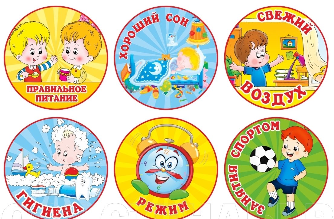 Здоровый образ жизни в детском саду
