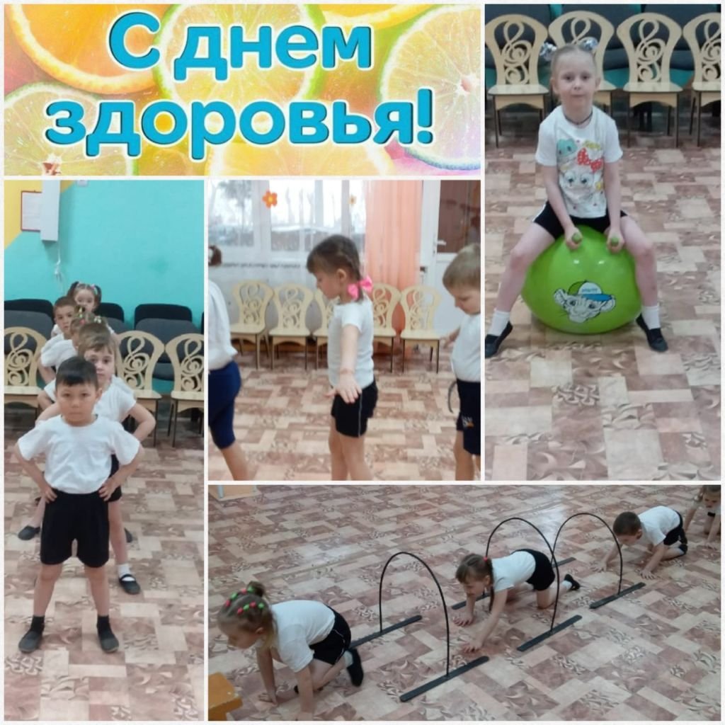 День физкультурника