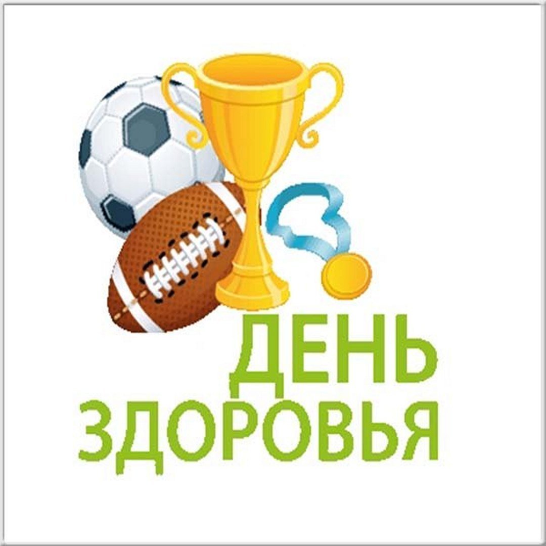 Здоровый образ жизни для детей