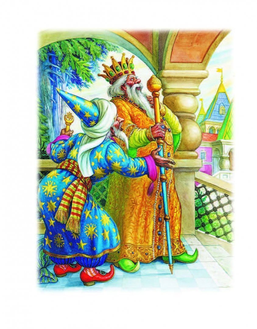 Звездочет Пушкин золотой петушок