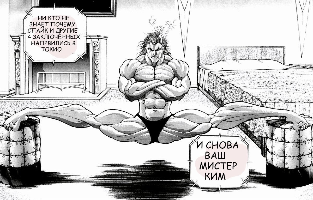 Ханма Юдзиро аниме