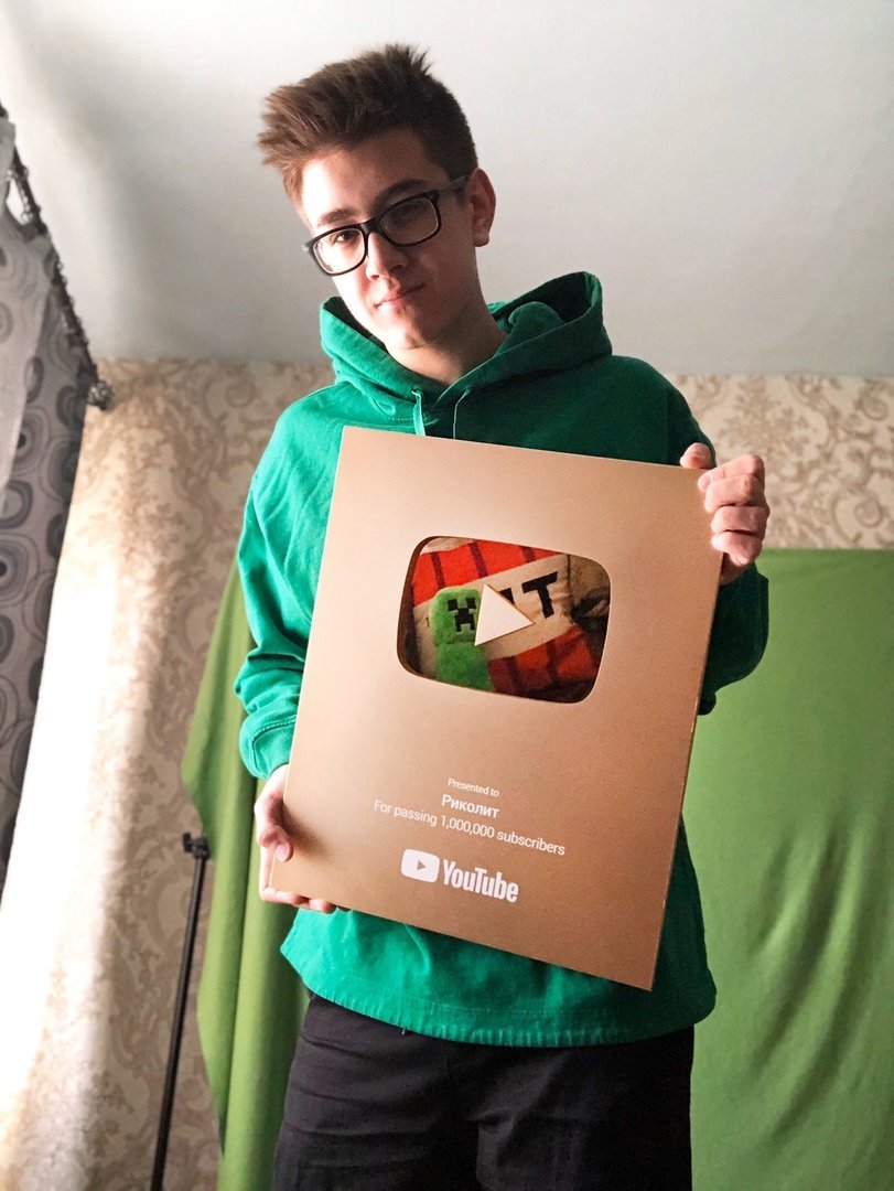 Никита Силюк Риколит