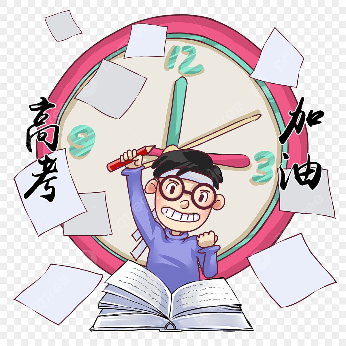 В часы экзаменов рисунок