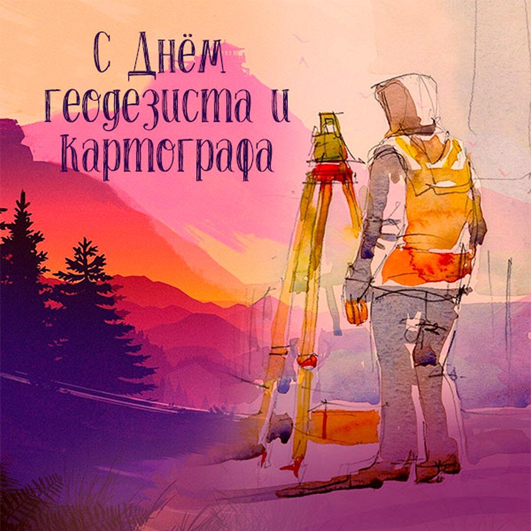 Геодезия r8s Trimble