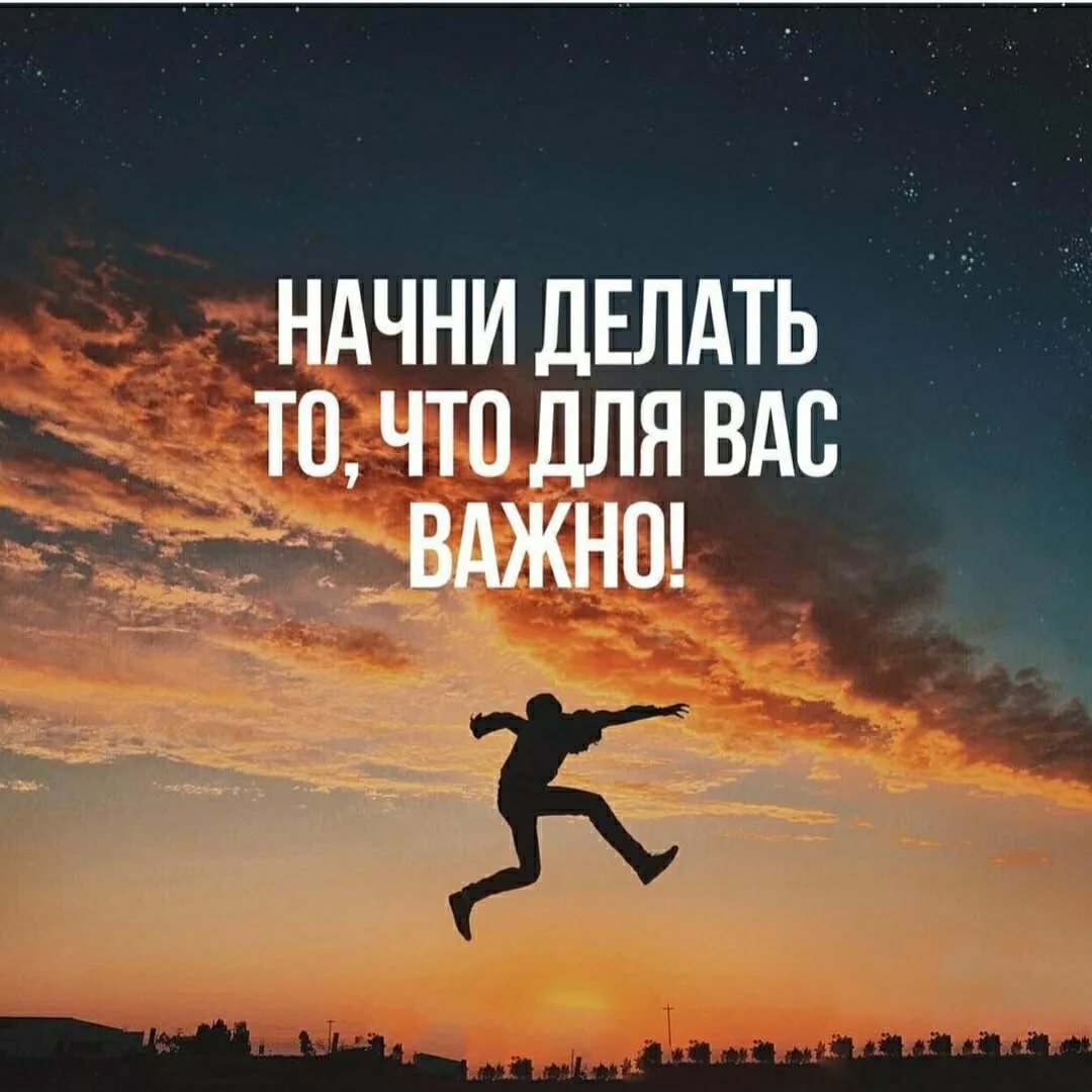 Картинка для больного мотивирующая