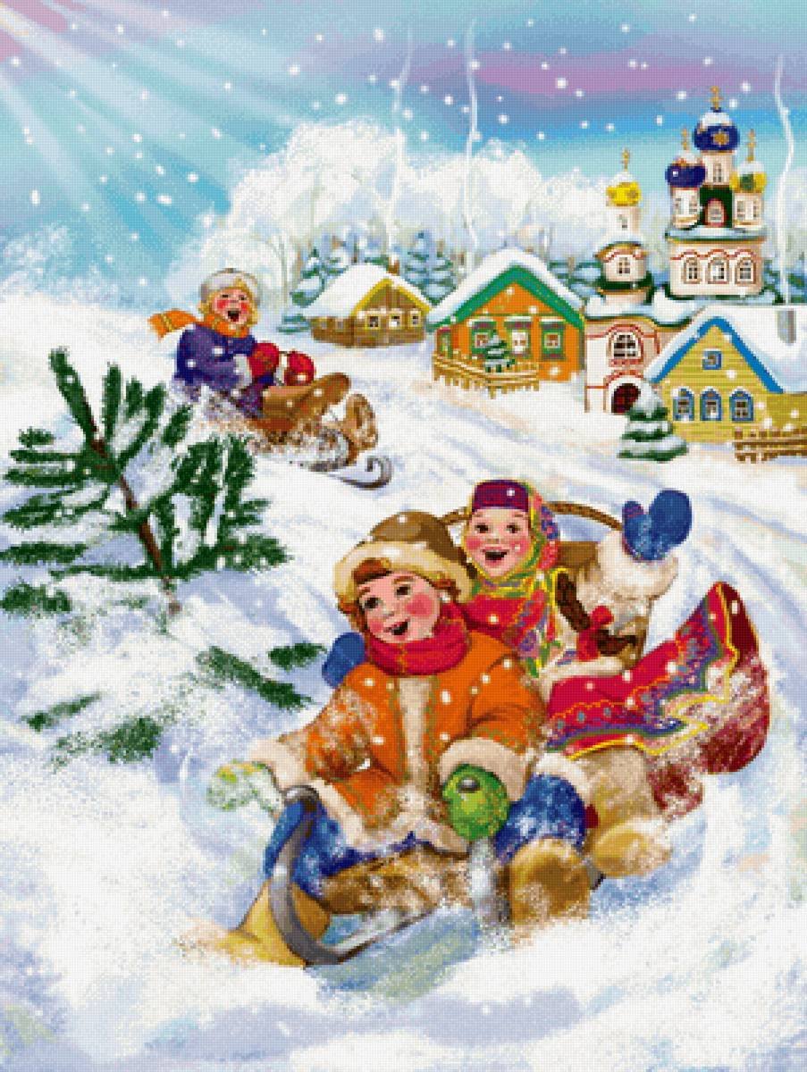 Зимние забавы