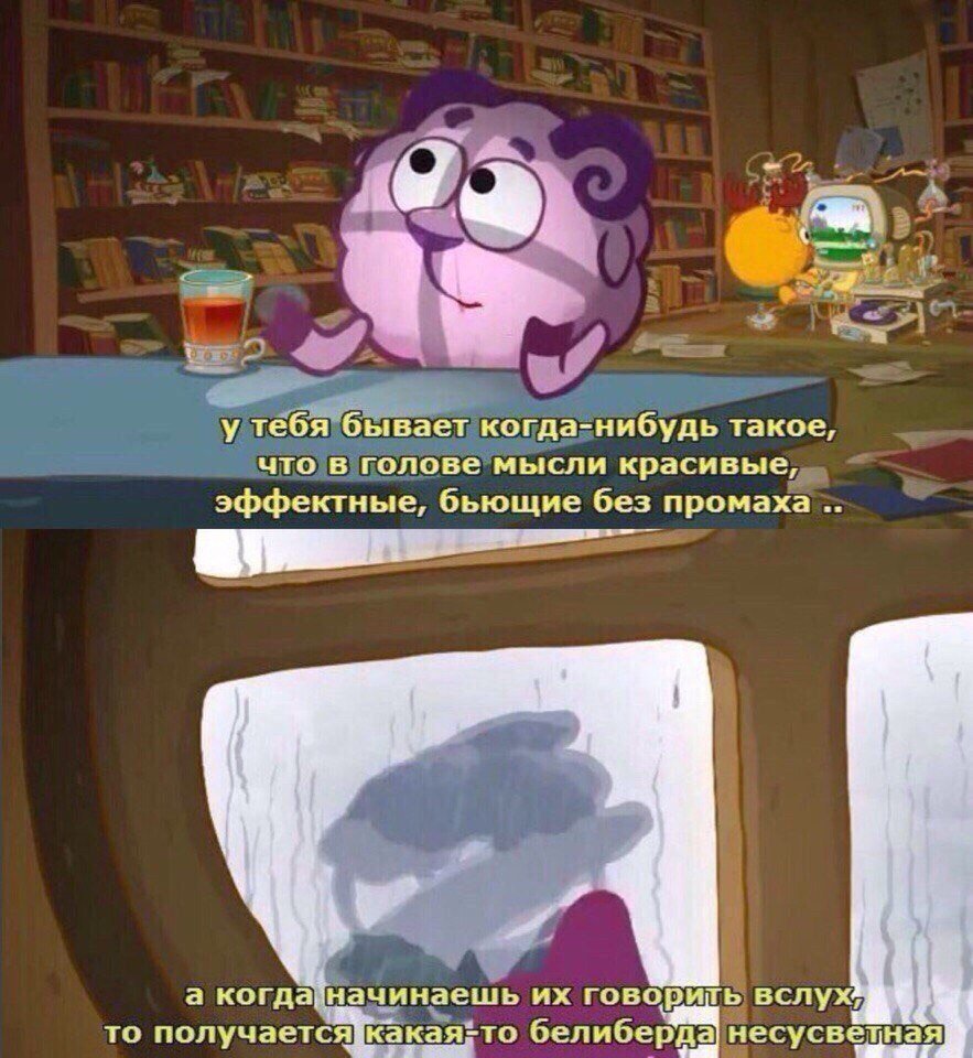 Смешарики Бараш Кузинатра