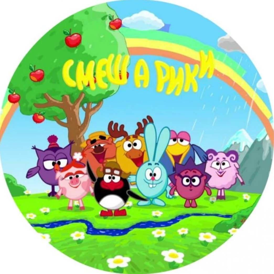 Смешарики эмблема