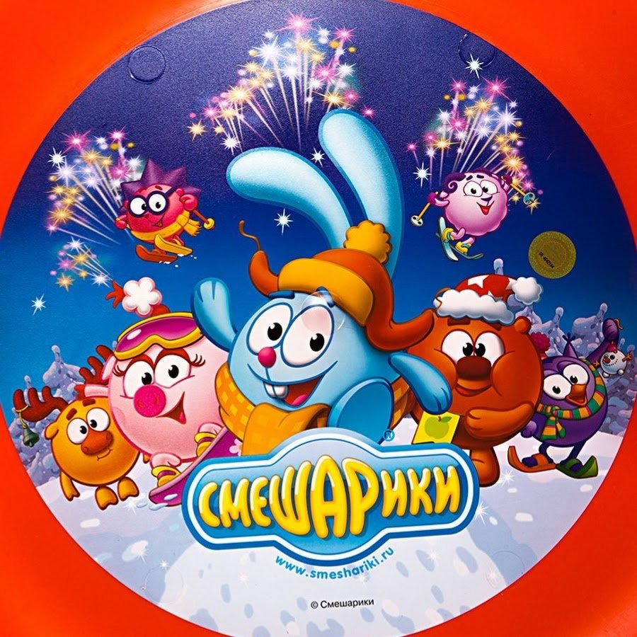 Смешарики новый год круглый год