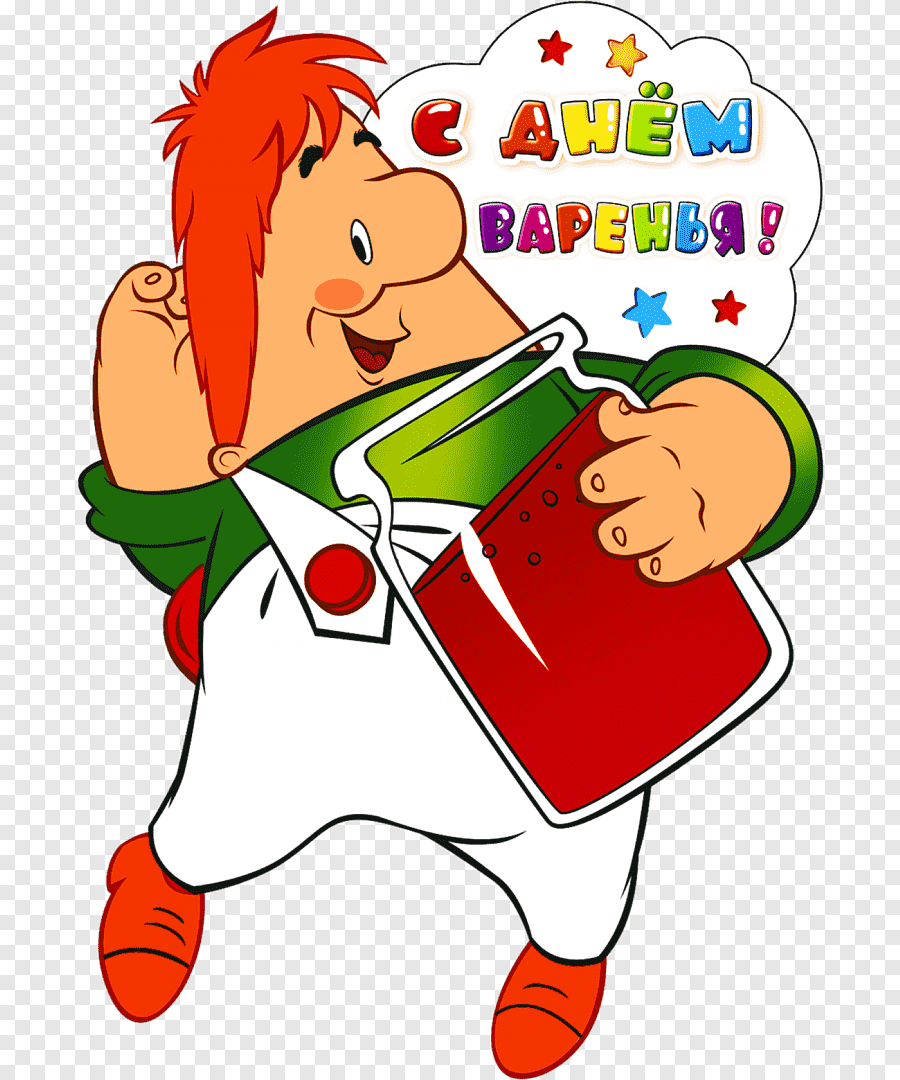 Надпись в гостях у Карлсона